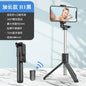 H1 Wireless Bluetooth Selfie Stick Tripod | 3-in-1 Foldable Monopod Stand with Phone Holder for Travel & Outdoor Use