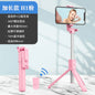 H1 Wireless Bluetooth Selfie Stick Tripod | 3-in-1 Foldable Monopod Stand with Phone Holder for Travel & Outdoor Use